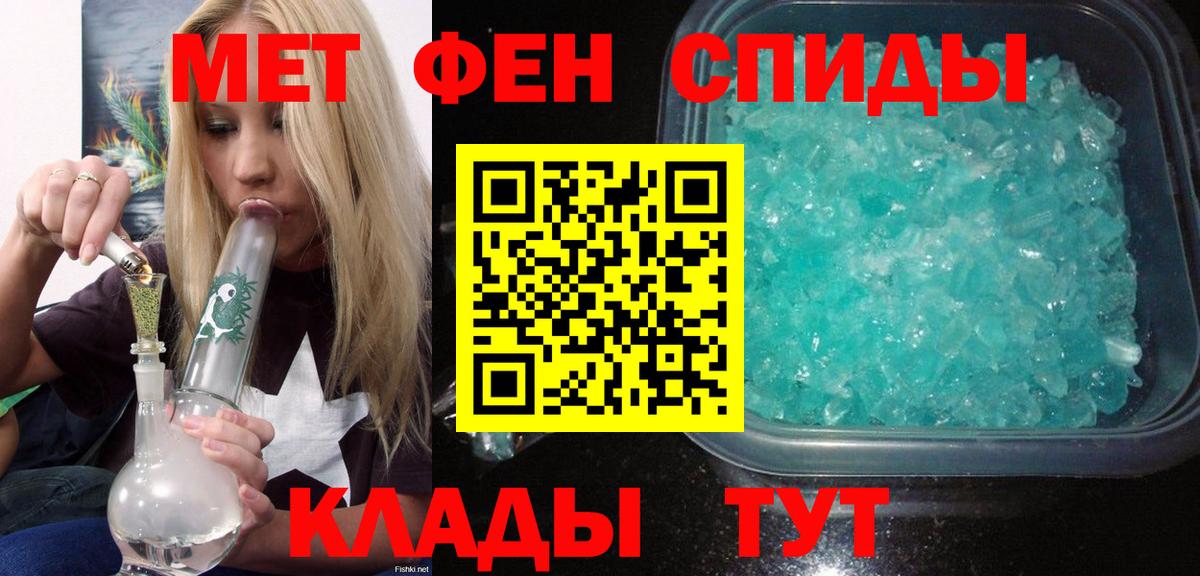 ГАШИШ Сибай