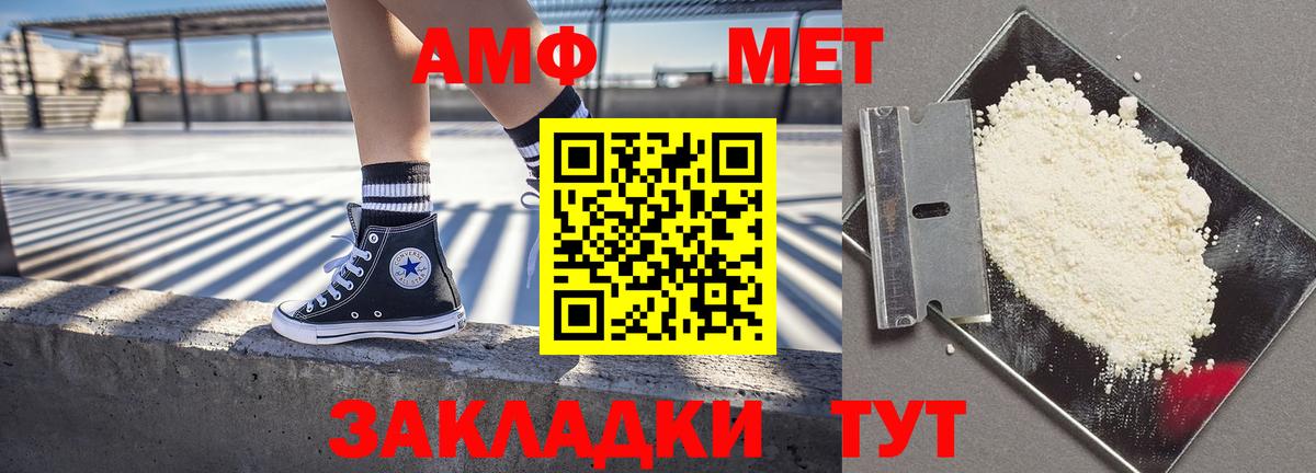Сибай  АМФ Premium  Вход с VPN 