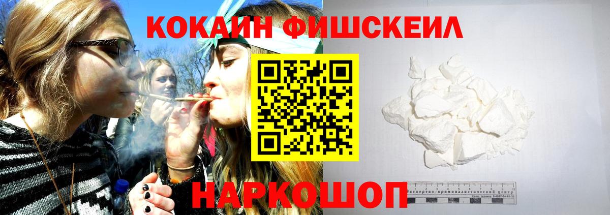 Cocaine Боливия Сибай