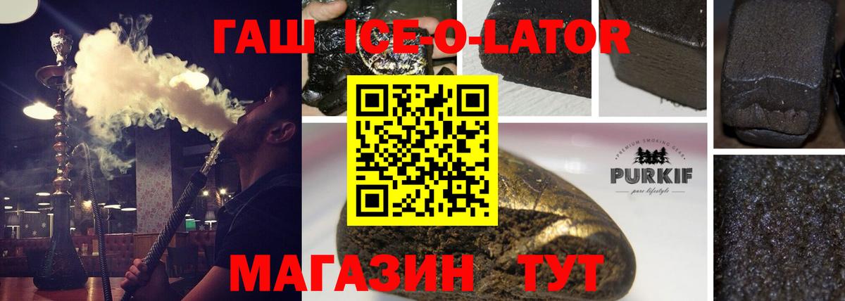 даркнет сайт  Гашиш VHQ  Вход с VPN  Сибай 