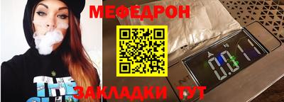 метадон Можайск