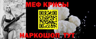 герыч Моздок