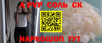 герыч Моздок