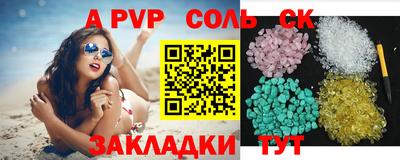 метадон Можайск