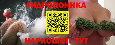 прущая мука Можга