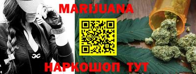 метадон Можайск