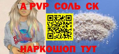 метадон Можайск