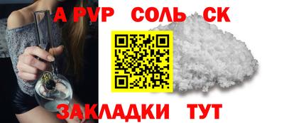 прущая мука Можга