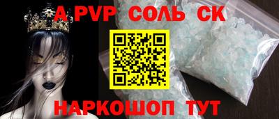 герыч Моздок