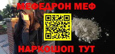 метадон Можайск