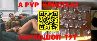 герыч Моздок