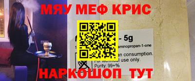 метадон Можайск