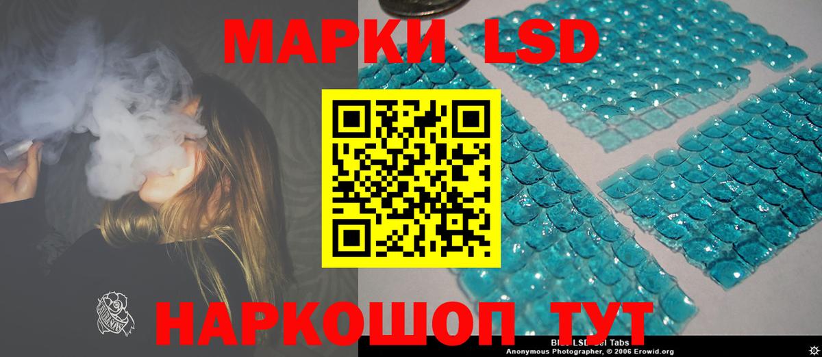 ЛСД экстази ecstasy Сибай