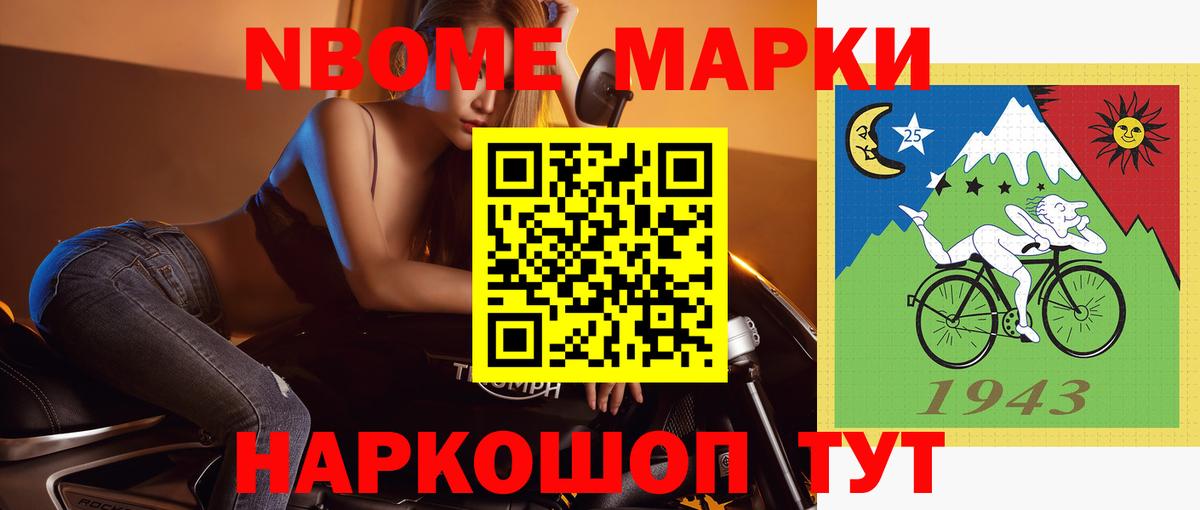 Лсд 25 экстази кислота  LSD-25 экстази кислота  Вход с VPN  Сибай 
