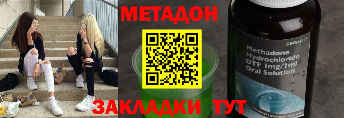 Гашиш  Экстази  A PVP СК   Вход с VPN  МАРИХУАНА  Меф МЯУ МЯУ   Сибай  COCAIN 