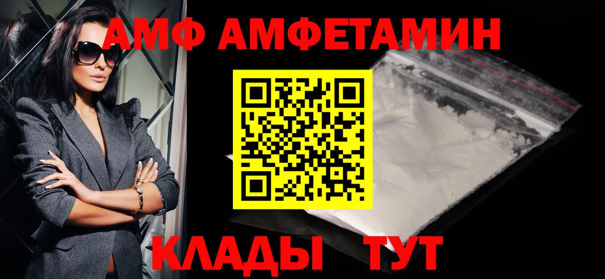 Сибай  Первитин мет  МЕТАМФЕТАМИН  Вход с VPN 