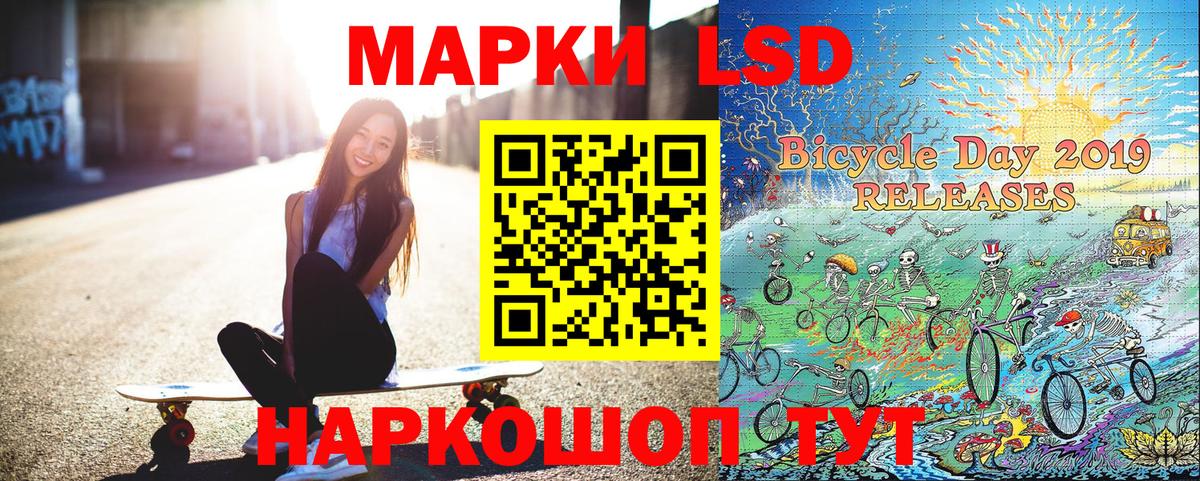 Марки NBOMe 1,8мг Сибай