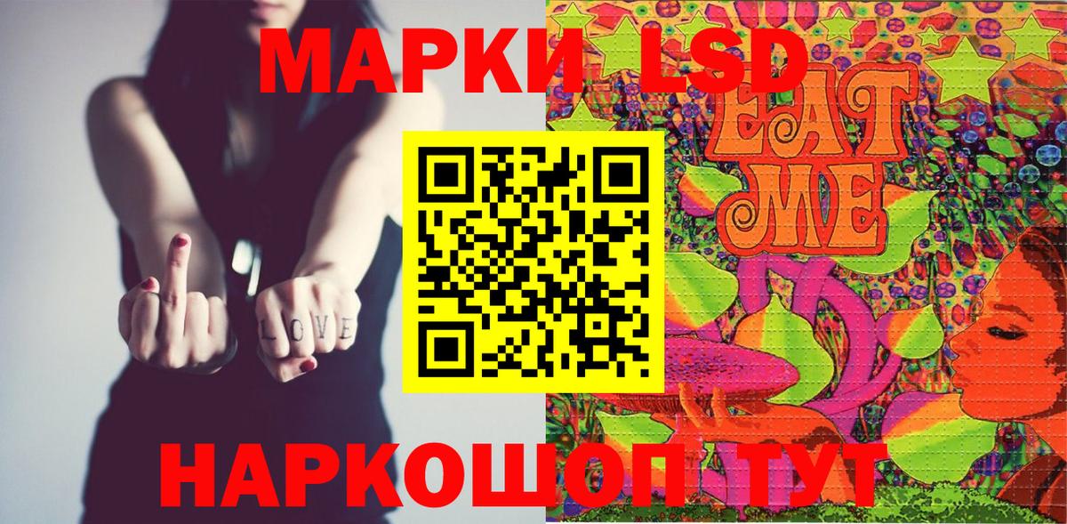 Наркотические марки  Вход с VPN  Сибай  Марки 25I-NBOMe 1500мкг 