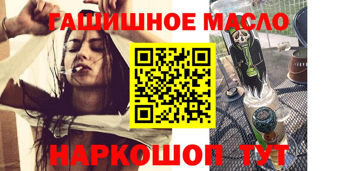 Дистиллят ТГК жижа Сибай
