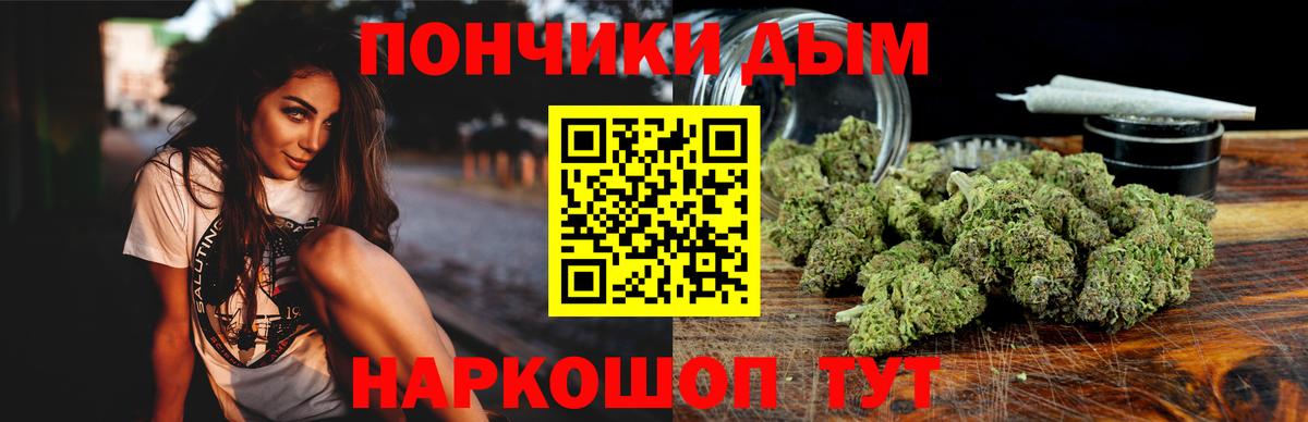 Бошки марихуана VHQ  Конопля конопля  Сибай  Вход с VPN  МАРИХУАНА White Widow  Марихуана план 